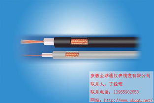 mjv32煤矿用电力电缆传输效率与滁州地区供应保障分析